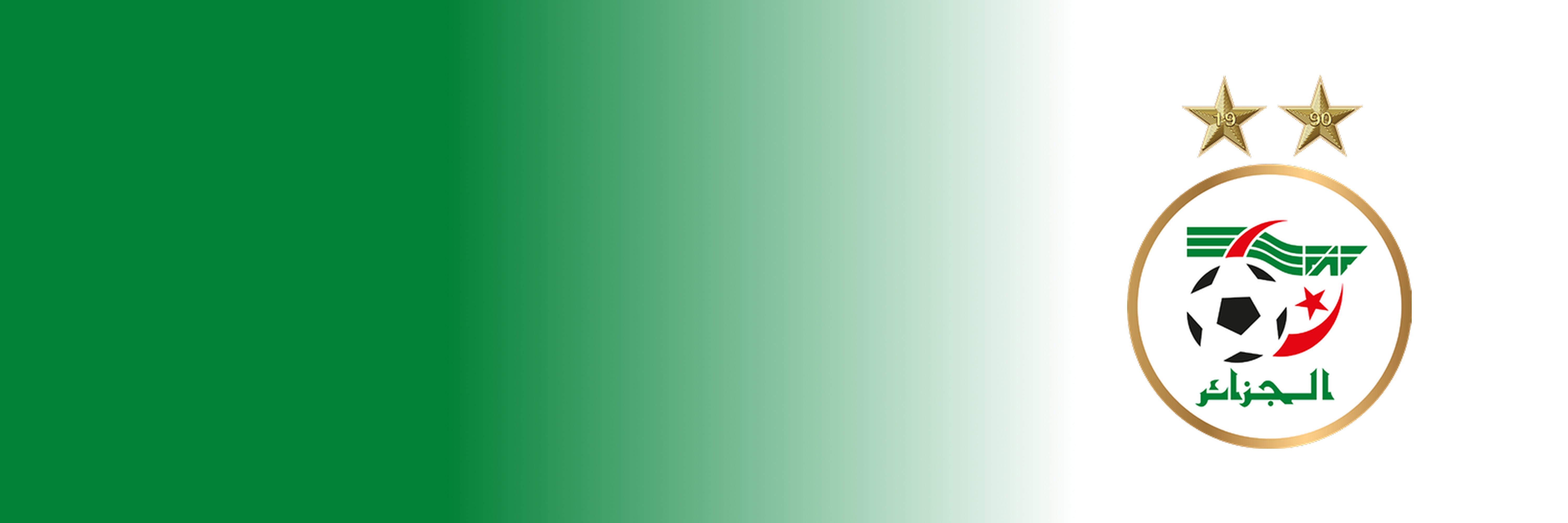 Algeria