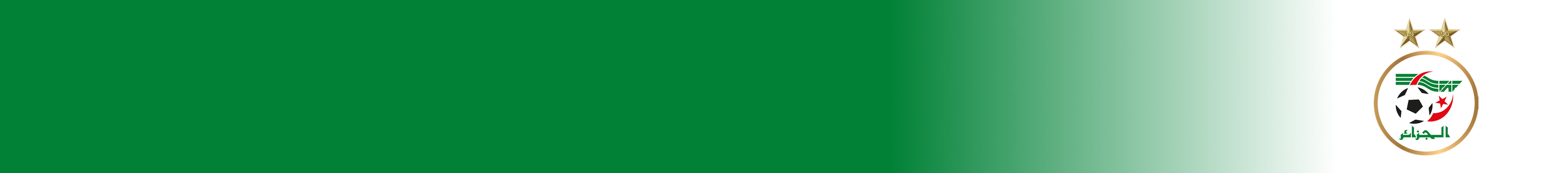 Algeria